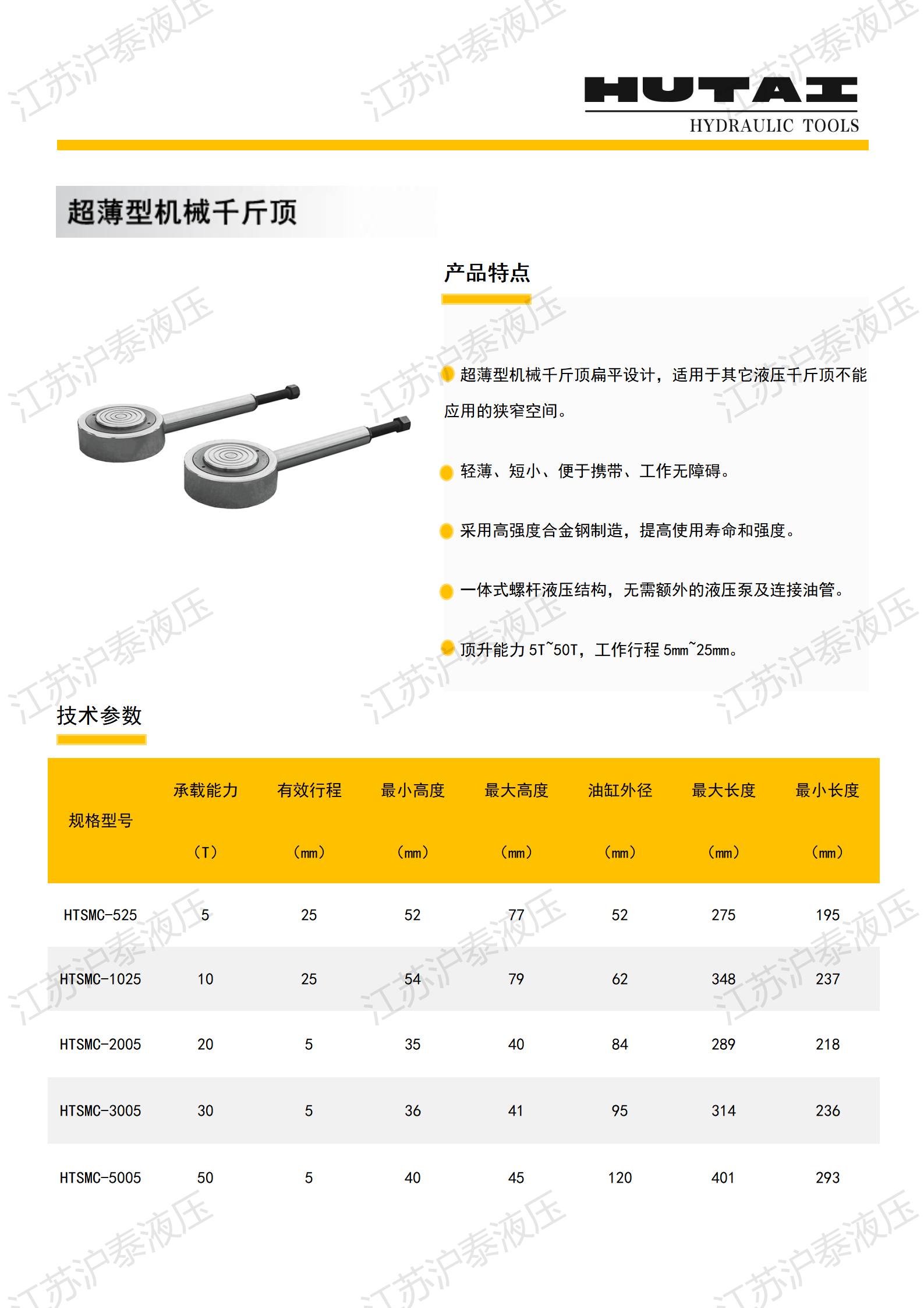 新建 DOC 文檔 (2)_02.jpg